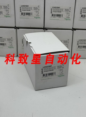 工业配件LV431541 电机机构模块 NSX250 220V