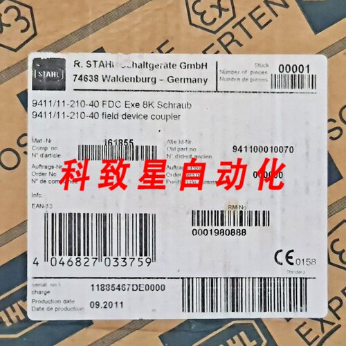 工业配件9411/11-210-40 现场设备耦合器 8 SPURS ZONE 1 EXE ART