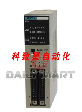 工业配件PLC输入输出模块 C200H-MD215 C200HMD215