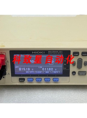 工业配件RM3544-01 电阻计
