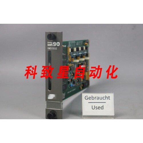 工业配件INFI 90 IMCIS02 CONTROL I/O SLAVE 6637087 6637086C1
