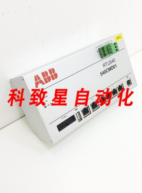 工业配件RTU540/1KTGT037400R0001/540CMD01/1KGT201648R0012 控