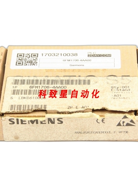 工业配件6FM1706-4AA00 模拟模块 WF 706
