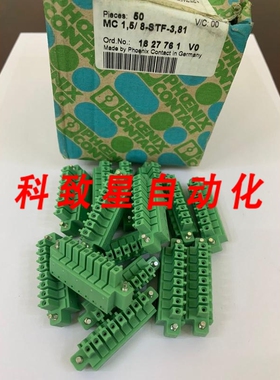 工业配件PCB 连接器MC 1 5/8-STF-3 81/1827761(50 件/盒)