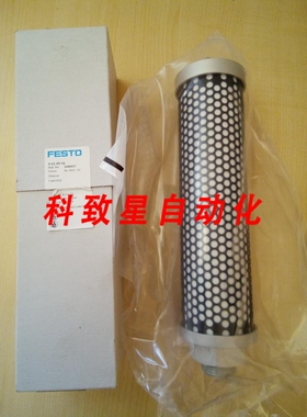 工业配件SILENCER U-G1-HD-SA MAT NO 1684417