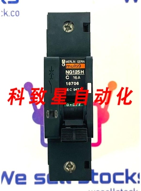 工业配件NG125H 断路器 16A 18706