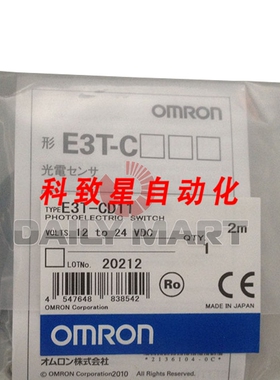 工业配件光电传感器开关 E3T-CD11 E3TCD11 2M