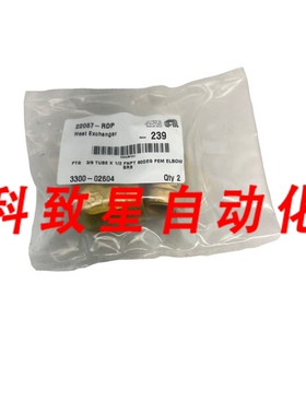 工业配件APPLIQUE MATERIEL AMAT 3300-02604 FGT 3/8 TUBE X 1/2
