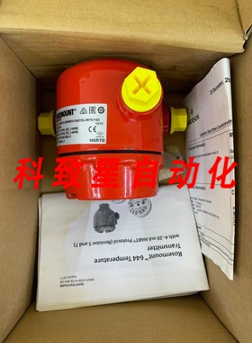 工业配件644 温度/644SAI1J3B4M5A1Q4G1ELHR7K1105/0-650