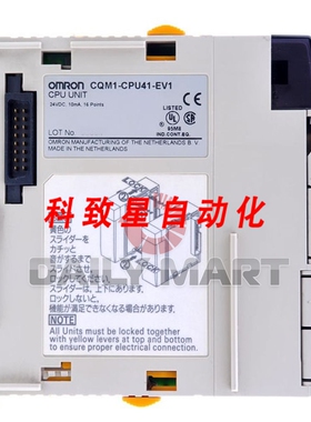 工业配件CQM1-CPU41-EV1 CPU模块 24VDC 10MA 16点 PLC CPU模块