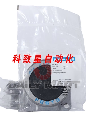 工业配件EV-40-5 184857 隔膜