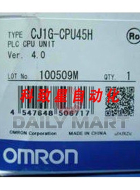 工业配件CJ1G-CPU45H CJ1GCPU45H PLC回路控制及控制CPU