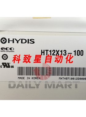 工业配件HT12X13-100 液晶显示面板 12.1 英寸 1024 768