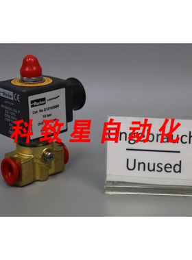 工业配件E131K0650 G2319A-4818653D D5L F电磁阀8W 10BAR 2.5MM