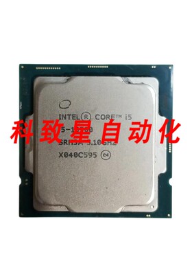工业配件CORE I5-10500 SRH3A 3.10GHZ-DESKTOP CPU Q