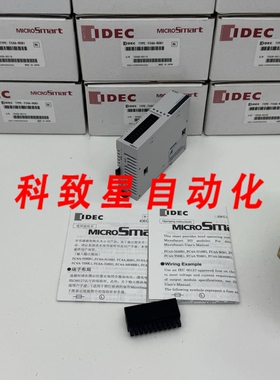 工业配件FC4A-R081 MICROSMART 数字 I/O模块