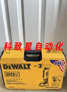工业配件DEWALT DCE400D1 20V MAX无绳 PEX扩展工具(1/2英寸 3/