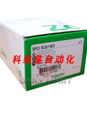 工业配件SR3B261BD 逻辑继电器