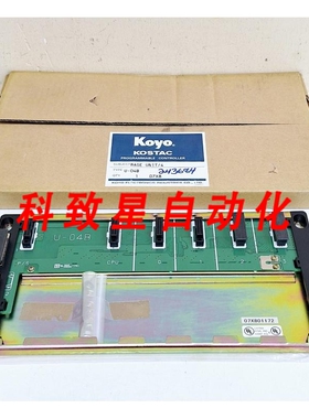 工业配件U-04B/基础/4 KOSTAC 可编程控制器