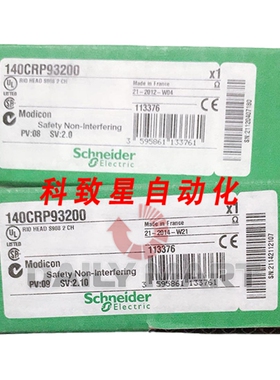 工业配件140CRP93200 RIO 前端适配器模块