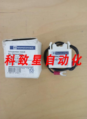 工业配件LA4FRCP 器模块 127-240V AC