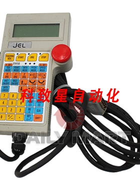 工业配件JEL 65AX-034 机器人示教器