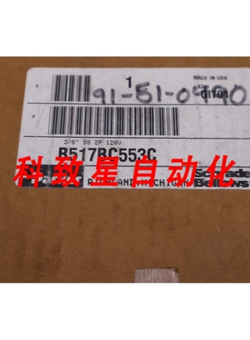 工业配件B517BC553C L-532