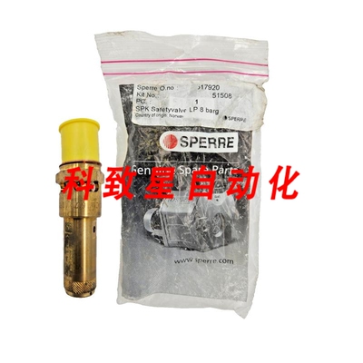 工业配件SPERRE 40608/51508/517920 SPK 安全阀