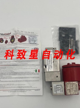 工业配件PNEUMATROL EP000/D/TB电磁阀 10 BAR 24VDC3W 1S019057