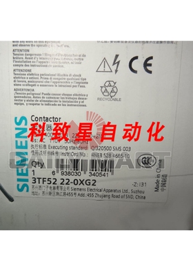 工业配件3TF5222-0XG2 接触器 400V IE 2常开+2常闭 50/60Hz