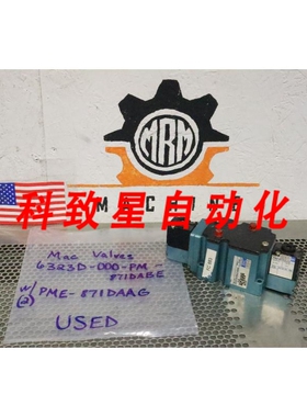 工业配件MAC 阀门 6323D-000-PM-871DABE 电磁阀 W/(2) PME-871DA