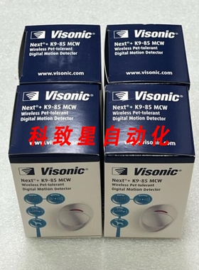 工业配件VISONIC NEXT+K9-85 (868) MCW 数字运动传感器