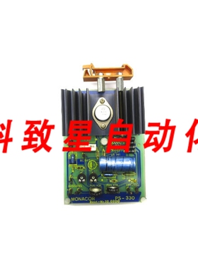 工业配件MONACOR PS-330 32.0200