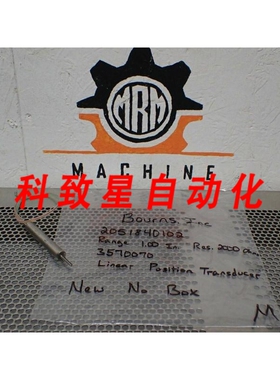 工业配件BOURNS 2051840102 范围 1 RES 2000OHMS 3570070 线性位