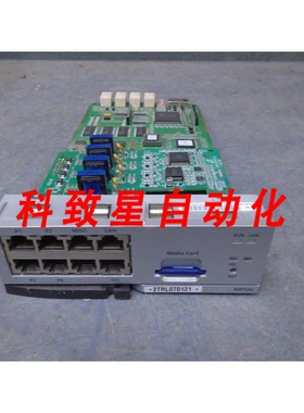 工业配件OFFICESERV 7100 MP10A 带 CF 卡