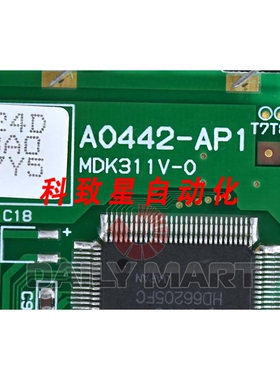 工业配件A0442-AP1 A0442-API MDK311V-0 液晶屏