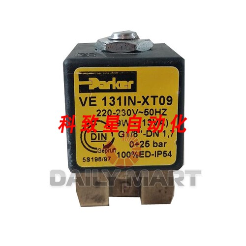 工业配件VE131IN-XT09 电磁阀