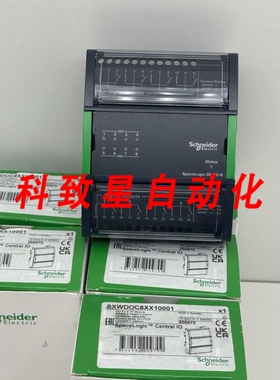 工业配件SXWDOC8XX10001 SPACELOGIC CENTRAL DO-FC-8 I/O模块