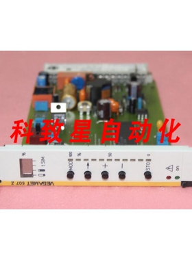 工业配件VEGAMET 507 Z