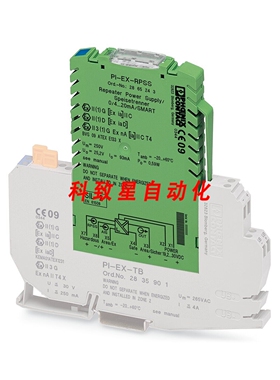 工业配件2865243中继器电源-PI-EX-RPSS
