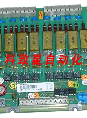 工业配件DSTDW130/57160001-YX/DSTD-W130