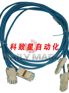 工业配件51195479-400 I/O 连接电缆