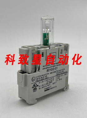 工业配件8010/02-01-WS 237973 指示器防爆按钮触点