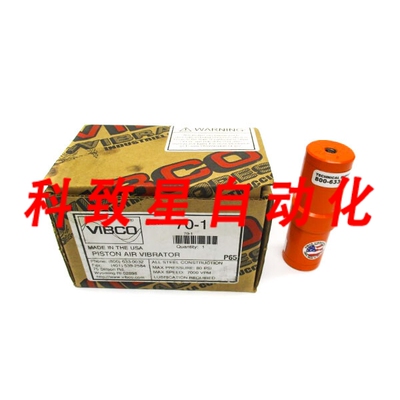 工业配件VIBCO 70-1 80PSI