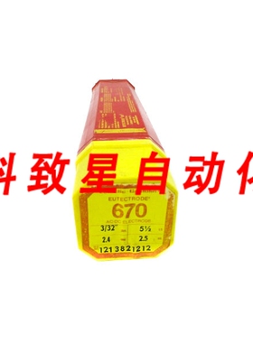 工业配件CASTOLIN EUTECTIC 670 1213821212 3/32