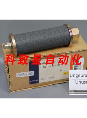 工业配件C70211-A2-B9 过滤器C 70211-A2-B9 UN