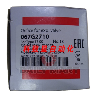 工业配件067G2710 耦合器线轴