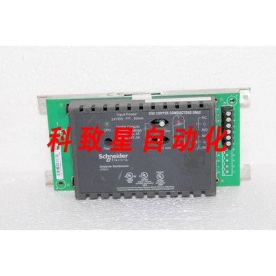 工业配件XPDO2 CONTINUUM XP 扩展 I/O