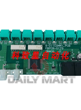 工业配件FBPCB-0173 8位数字（通信）板