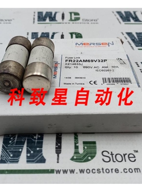 工业配件FR22AM69V32P X214633J 690V AC 32A保险丝 3943910